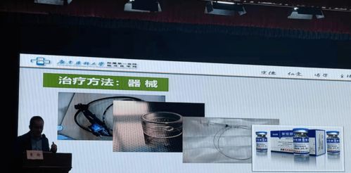 群英匯集 共襄盛宴 聚桂醇微創(chuàng)硬化治療技術學術推廣全國六會連開