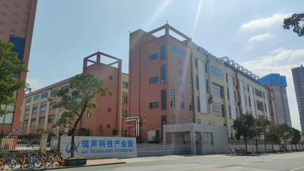 瑞聲科技（南寧）獲評2023年廣西制造業單項冠軍示范企業 科技信息咨詢的助力與啟示