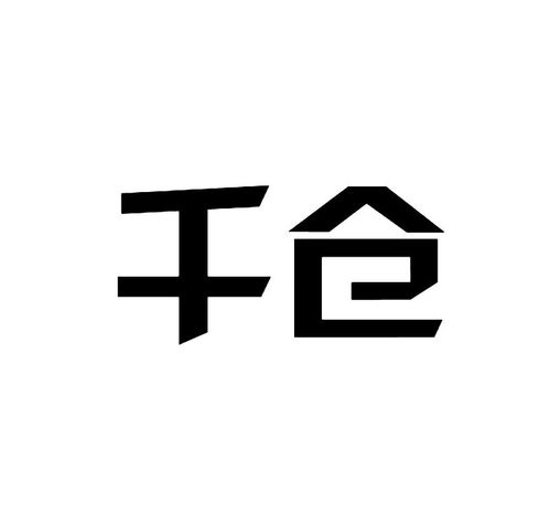 探索國泰北斗 山西科技創新企業的商標與信息咨詢之路