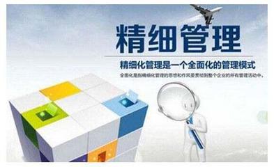 工廠精細化管理 從理念到落地的系統化實施路徑