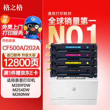 電腦耗材 維護設備性能的重要組成部分