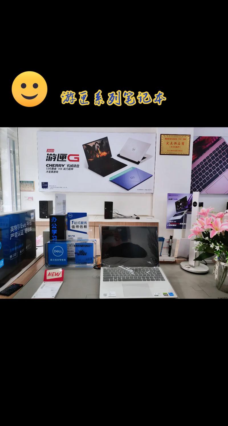 到龍山戴爾電腦金鉆店，精選電腦與放心服務完美融合