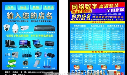 電腦科技與優質耗材 選對公司，事半功倍選對你的核心資產組合